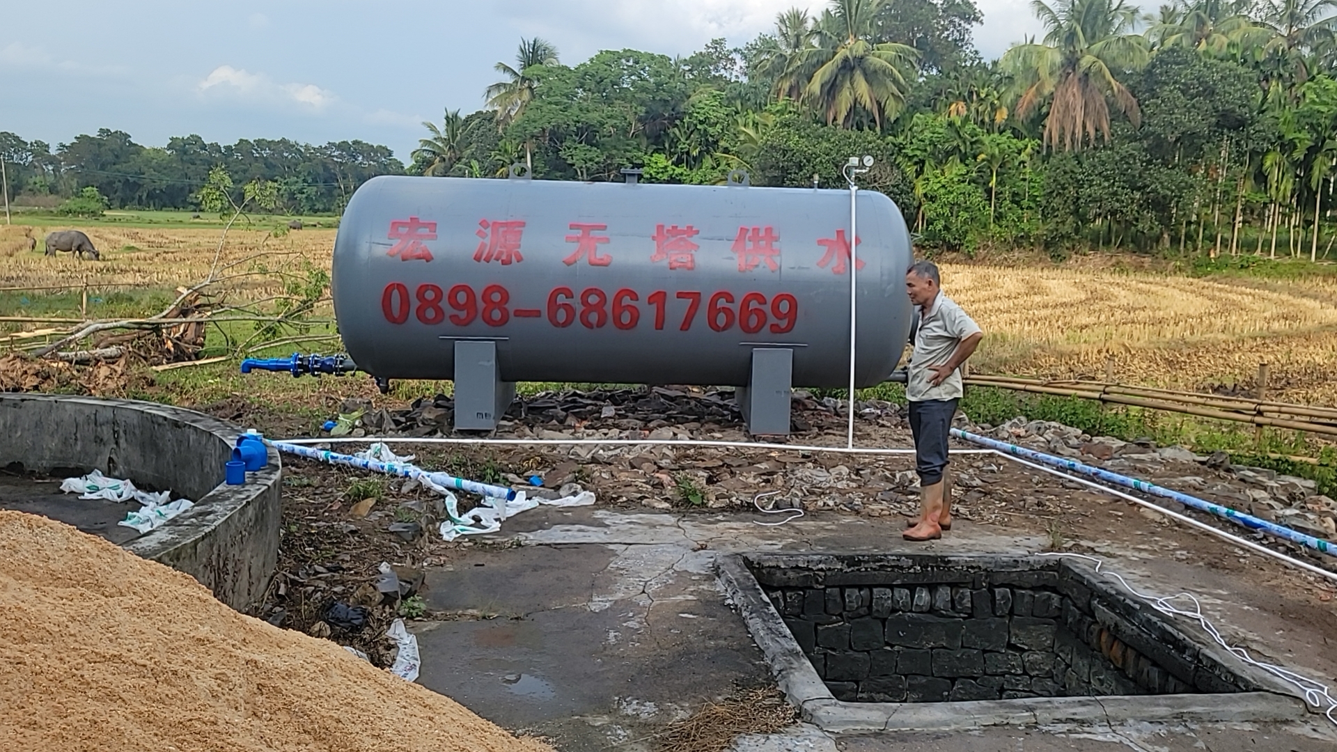 2024.5.8龍湖坡村10噸無塔