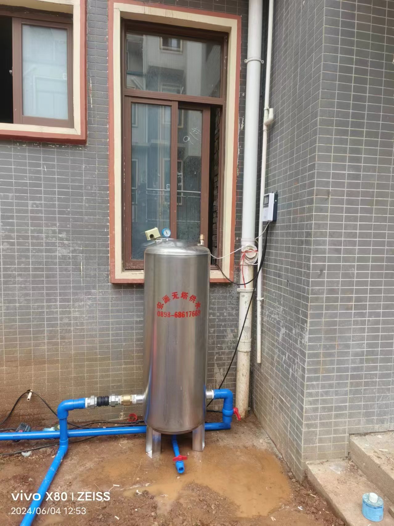 2024.6.4演豐鎮 0.3 噸無塔