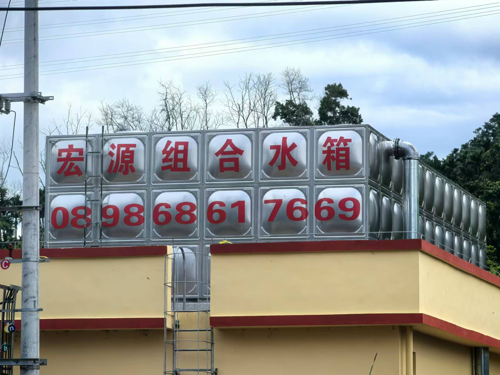 2024.10.20保亭加弓鄉(xiāng)水廠216立方組合水箱