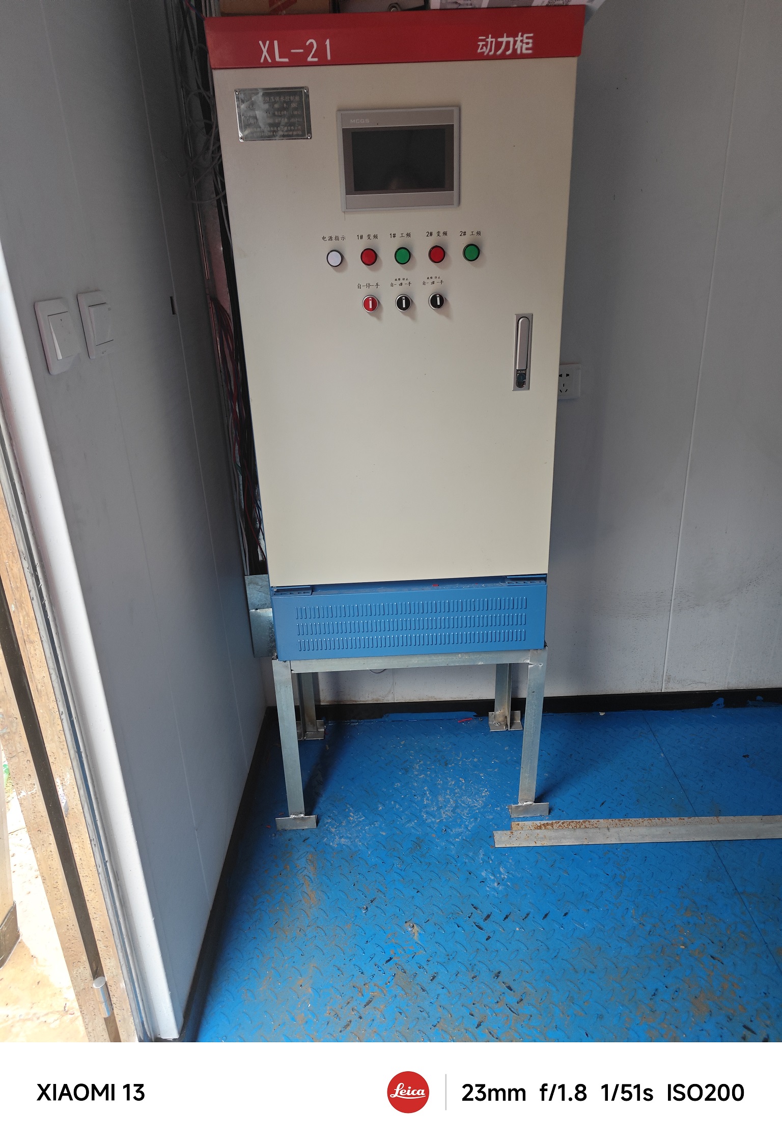 2024.10.27昌江十月一體化泵房安裝完成 (4).jpg