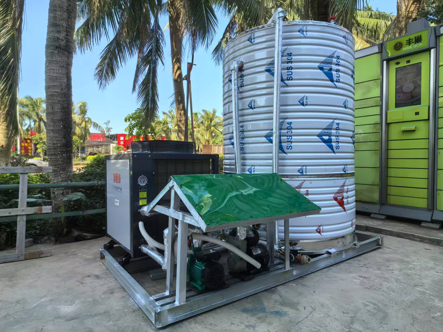 2024.11.29定安龍河3匹一體化熱水設(shè)備