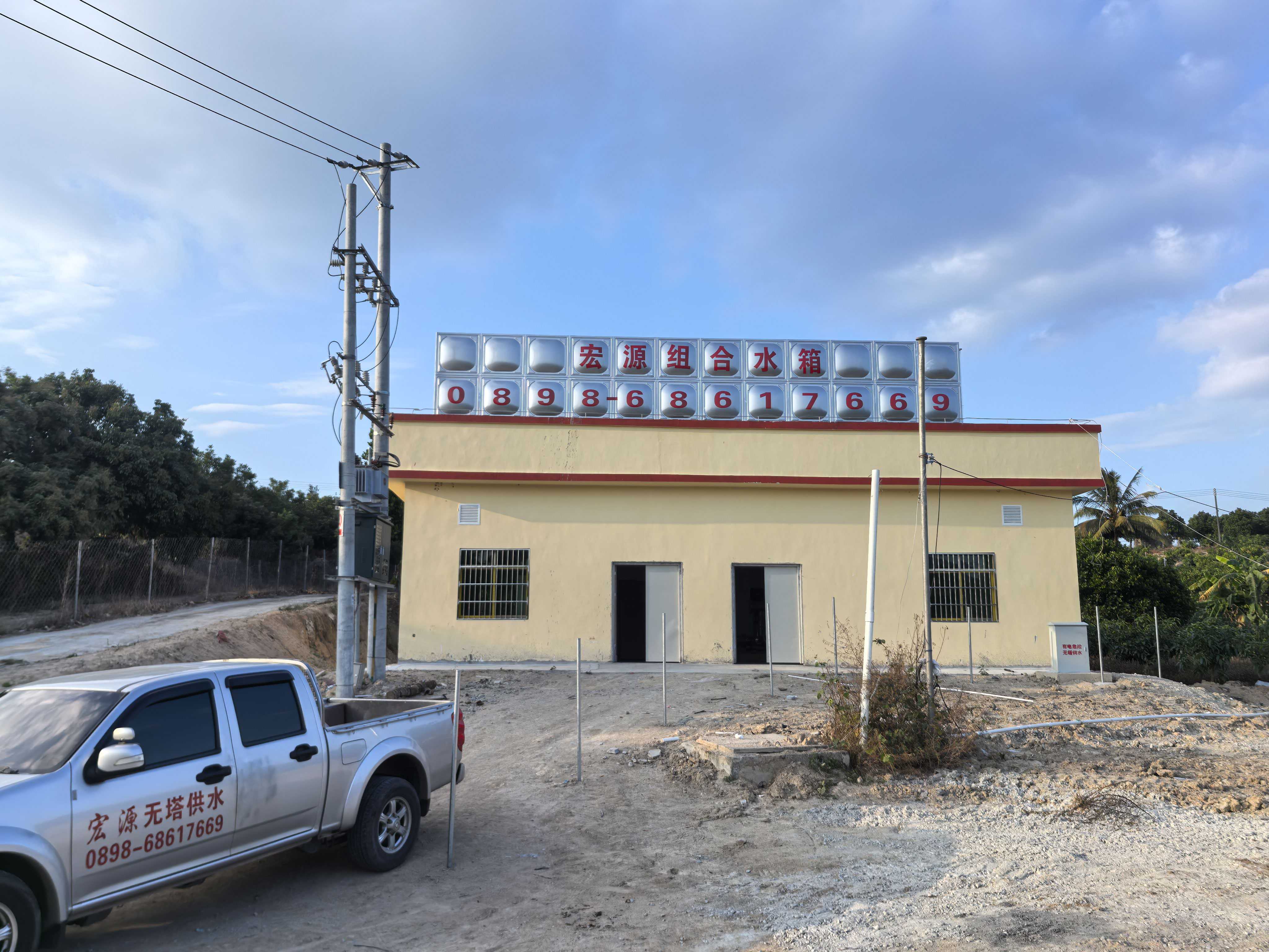 2024.12.19海南保亭六弓鄉(xiāng)兩個(gè)水廠供水設(shè)備安裝完成.jpg
