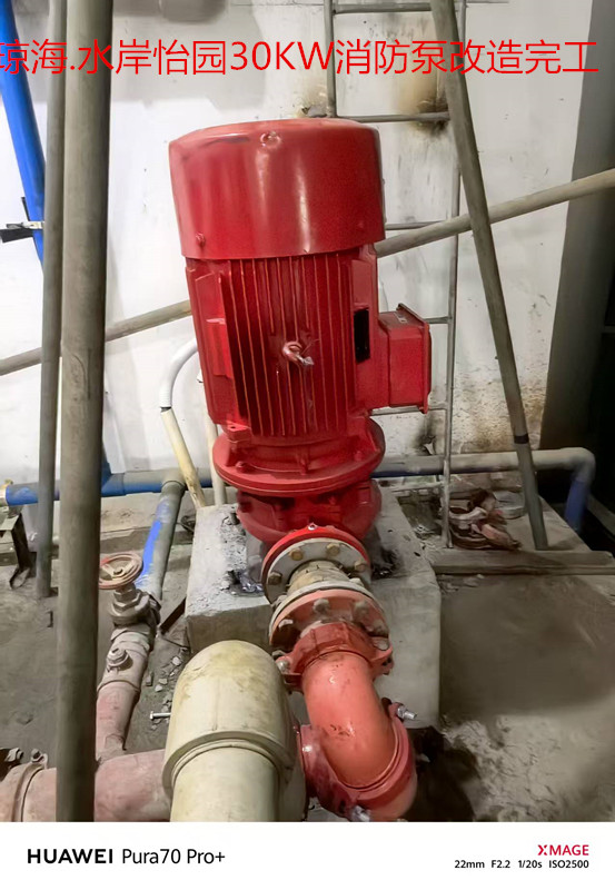 2025.2.27瓊海.水岸怡園30KW消防泵改造完工 (4).jpg