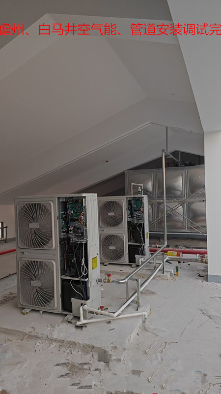 2025.3.15儋州、白馬井空氣能、管道安裝調(diào)試完成 (19).jpg