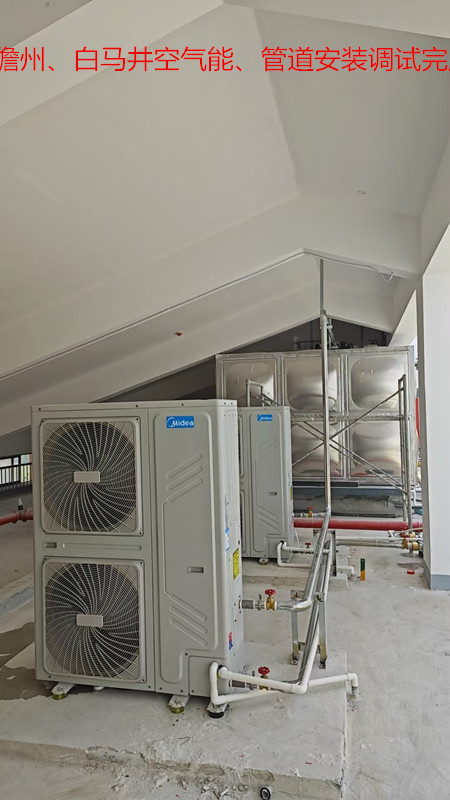 2025.3.15儋州、白馬井空氣能、管道安裝調(diào)試完成 (11).jpg