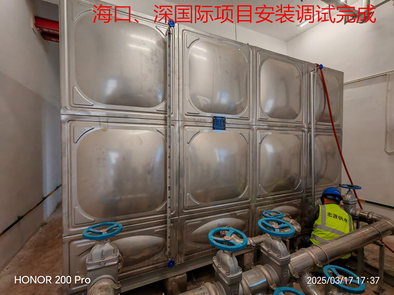 2025.3.17海口、深國際項目安裝調(diào)試完成.jpg